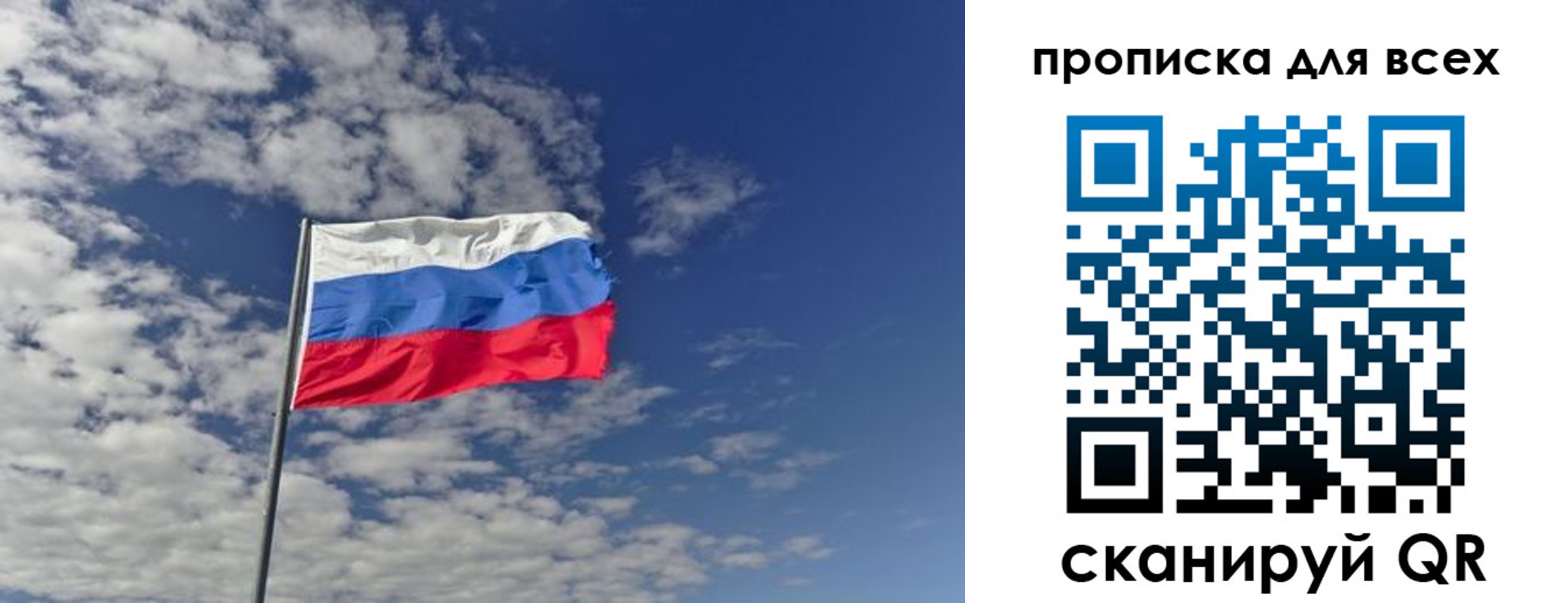 прописка от собственника в Кстово