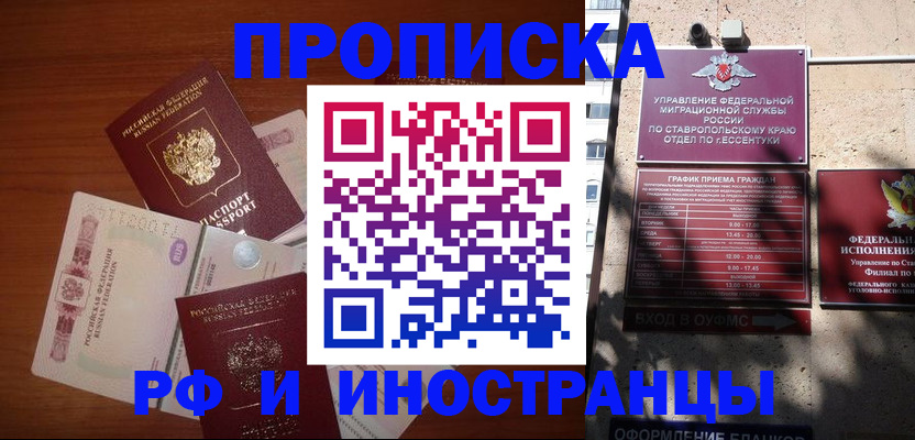 пропишу в квартире в Кстово