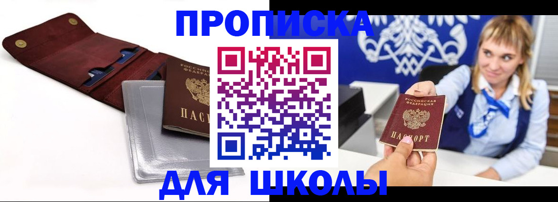временная регистрация надежно в Кстово